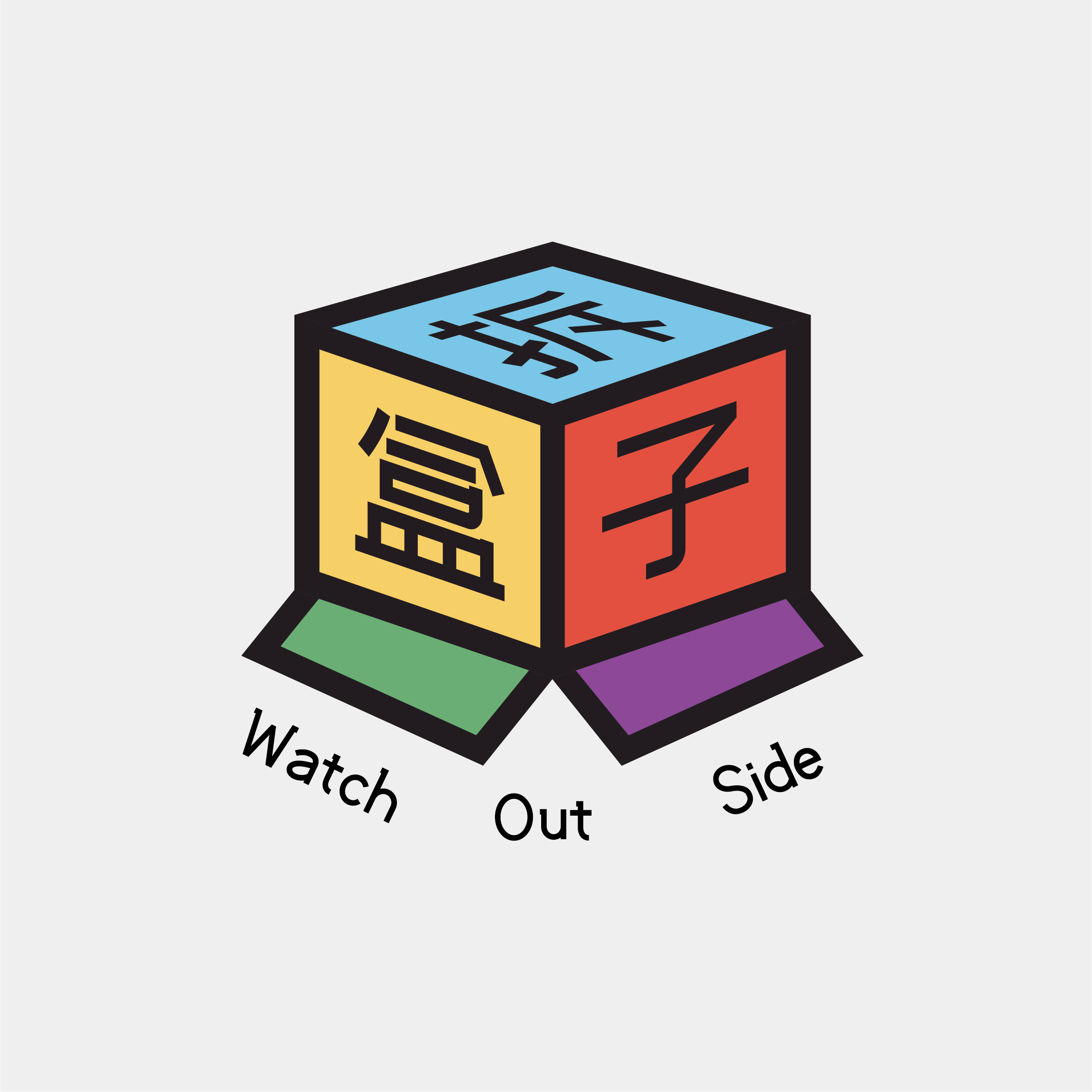 Watch Out Side podcast logo
